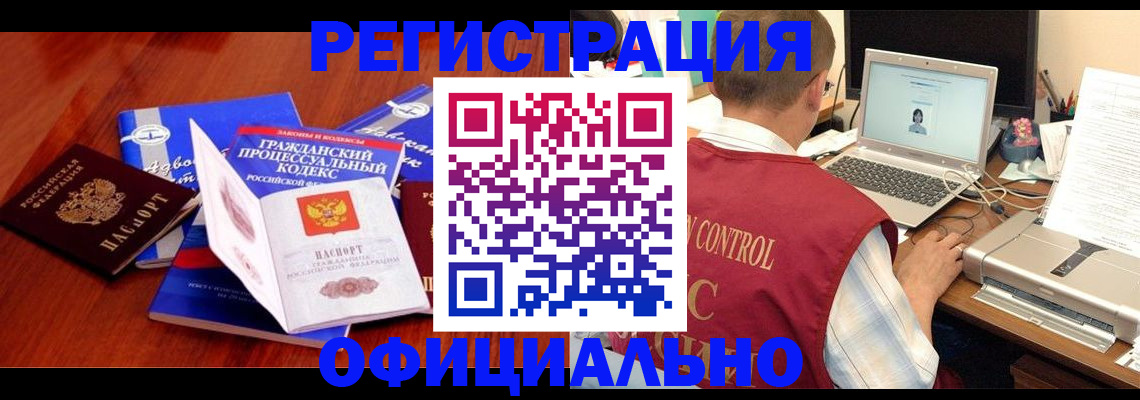 форма 3 в Ставропольском крае