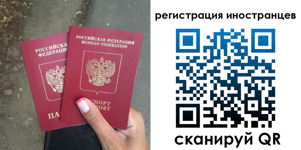 прописка ребенка в Ставропольском крае