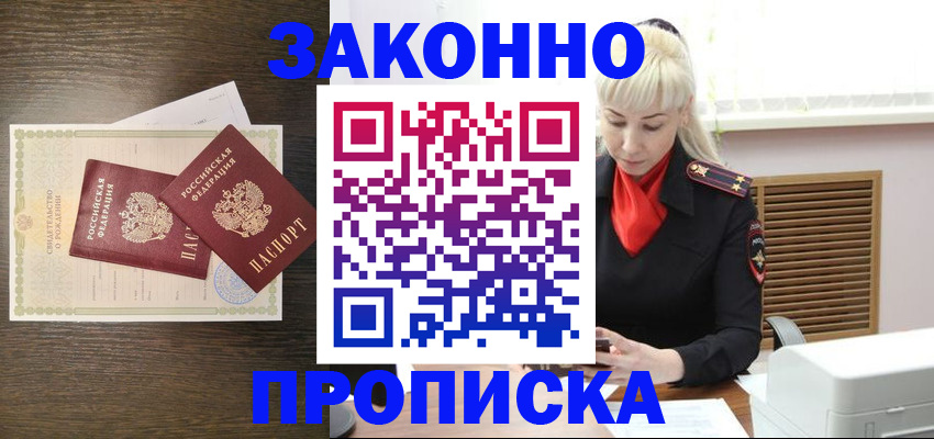 регистрация для дет. сада в Ставропольском крае